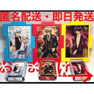 シュウエイシャ(集英社)の✨銀魂パズル✨坂田銀時★高杉晋助★沖田総悟★3種類セット150ピース完成品‼️(キャラクターグッズ)