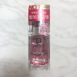 ミジャンセン(mise en scene)のミジャンセン パーフェクトセラム スタイリング 80ml(オイル/美容液)