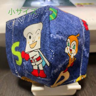 しょくぱんまん×ドキンちゃん デニム地(外出用品)