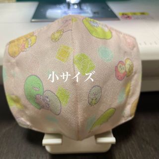 すみっコぐらし  宝石柄 ピンク地(外出用品)