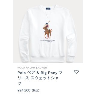 POLO RALPH LAUREN - 新品*ラルフローレン*ベア*トレーナー*スウェット