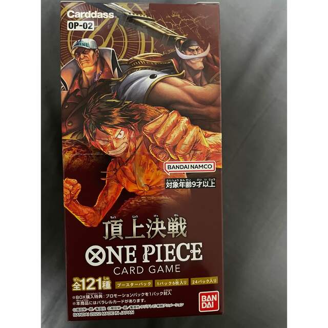11/15まで】ワンピースカードゲーム 頂上決戦 1box 未開封 即日発送