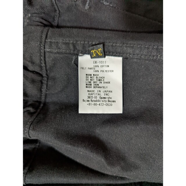KAPITAL(キャピタル)の[KAPITAL]かつらぎ起毛トールリングコート メンズのジャケット/アウター(テーラードジャケット)の商品写真