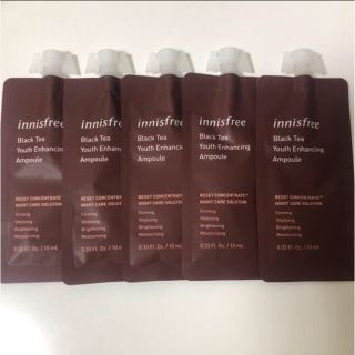 イニスフリー(Innisfree)のイニスフリー　サンプル ブラックティーユースセラム　10ml × 5包　(美容液)