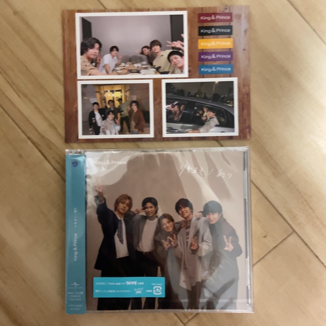 ツキヨミ 彩り Dear Tiara盤 King & Prince 【高価値】 www.gold-and