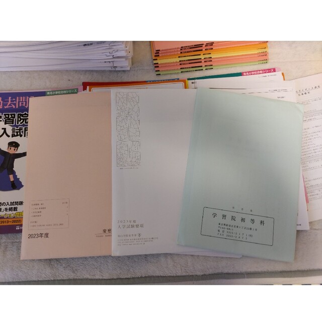 再再再..販 超美品【伸芽会 赤本 オリジナル問題集】全63冊フルセット