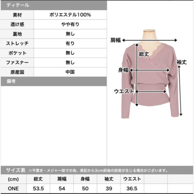 カシュクールニット　ジュリアブティック レディースのトップス(ニット/セーター)の商品写真