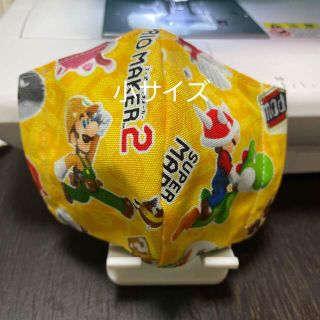 スーパーマリオメーカー2 黄色(外出用品)