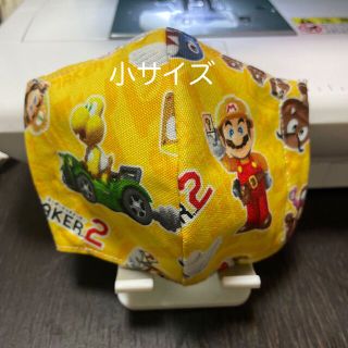 スーパーマリオメーカー2 黄色②(外出用品)