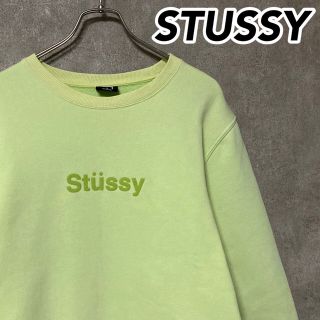 ステューシー(STUSSY)の【即完売品】 ステューシー 凹凸 フェルトロゴ スウェット トレーナー(スウェット)