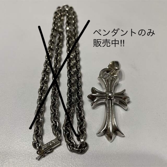 CHROME HEARTS クロスペンダント/ペーパーチェーン/20インチ