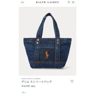 ポロラルフローレン(POLO RALPH LAUREN)のポロラルフローレン＊デニムトートバッグ(トートバッグ)