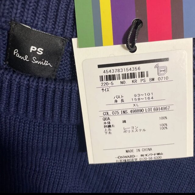 Paul Smith(ポールスミス)の新品未使用　paulsmith ポールスミス　ニット　セーター　トップス レディースのトップス(ニット/セーター)の商品写真