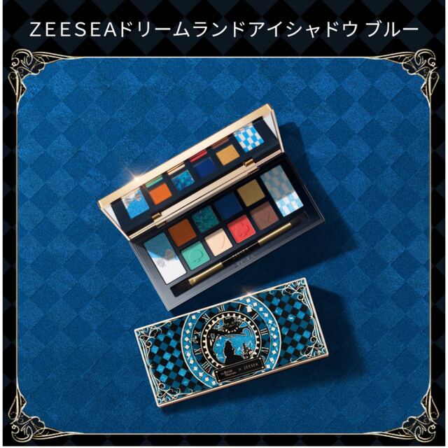 ZEESEA(ズーシー)のZEESEA ドリームランドアイシャドウ　ブルー コスメ/美容のベースメイク/化粧品(アイシャドウ)の商品写真