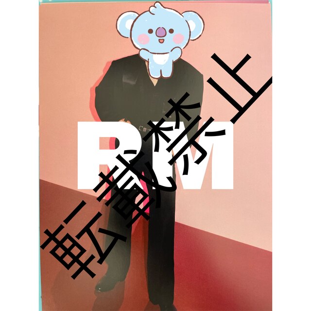 返品送料無料】 BTS 未公開 当選 ナムジュン ナム RM フォト line