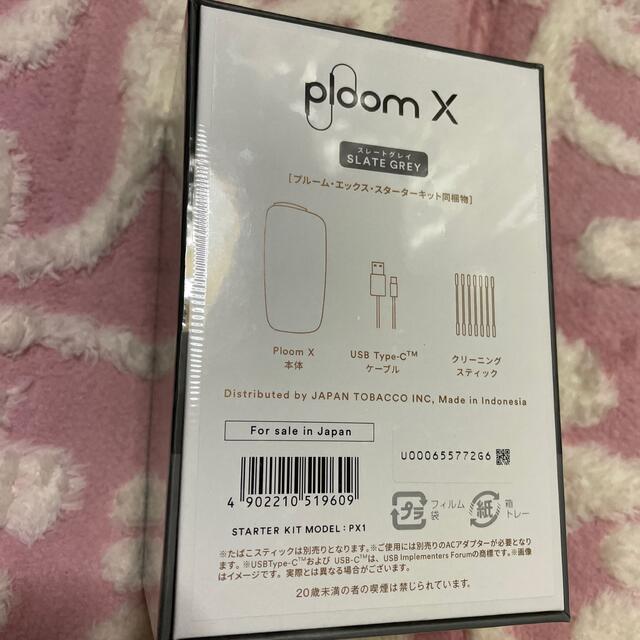 PloomTECH(プルームテック)の新品☆プルームX☆スターターキット☆スレートグレイ☆ メンズのファッション小物(タバコグッズ)の商品写真