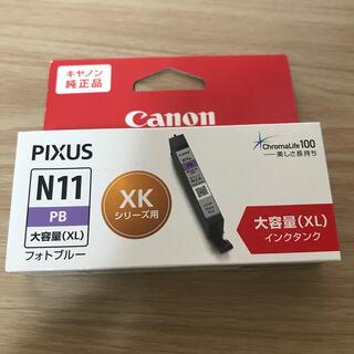 canon キャノン　n11 xki-n11 大容量　フォトブルー(PC周辺機器)