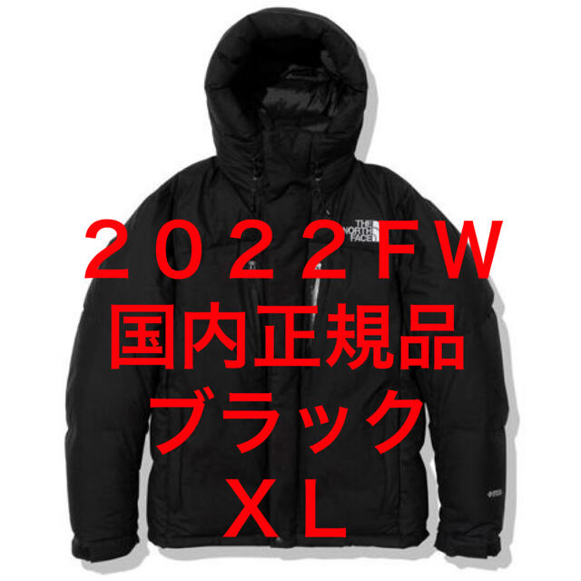 超格安価格 THE NORTH FACE - 【THE NORTH FACE】新品未使用 バルトロ