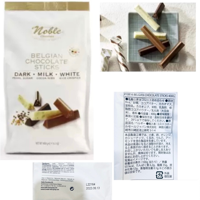 Lindt(リンツ)の26種類50個 リンツ ゴディバ マセズ ノーブル スイスデリス ローカー 食品/飲料/酒の食品(菓子/デザート)の商品写真