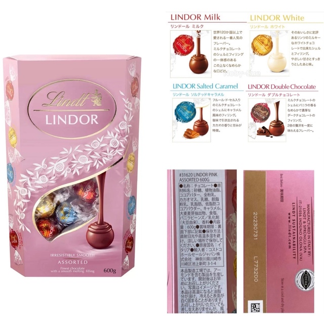 Lindt(リンツ)の26種類50個 リンツ ゴディバ マセズ ノーブル スイスデリス ローカー 食品/飲料/酒の食品(菓子/デザート)の商品写真