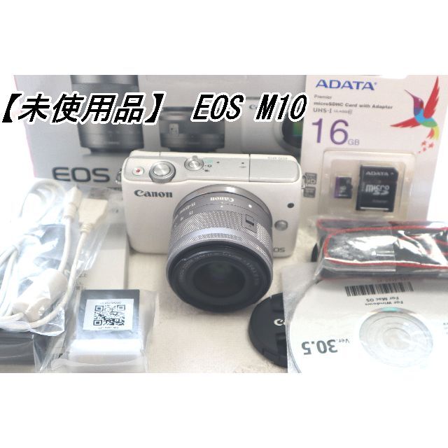【未使用】EOS M10 レンズキット 新品SDカード付！Canonカラーホワイトレフ