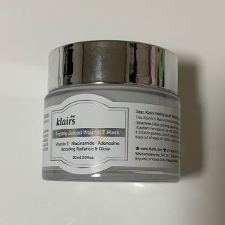 【新品】klairs クレアス  ビタミンEクリーム (フェイスクリーム)