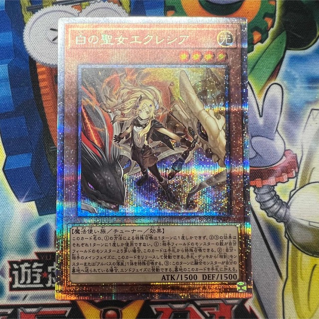 高評価のクリスマスプレゼント 遊戯王 プリズマ アジア版 アジア 幻影