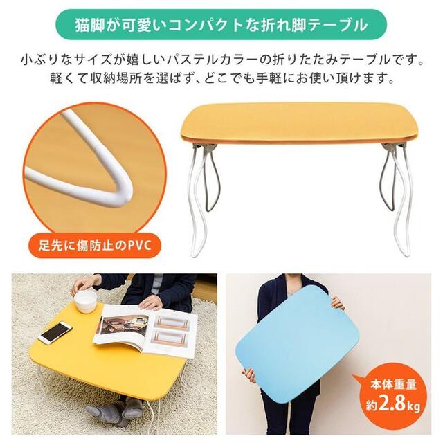 折りたたみテーブル 60×40cm 猫脚 コンパクト インテリア/住まい/日用品の机/テーブル(折たたみテーブル)の商品写真