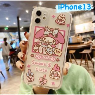 マイメロディ(マイメロディ)のマイメロちゃんiPhone 13ケース(iPhoneケース)