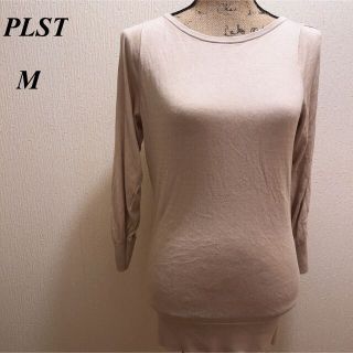 プラステ(PLST)の美品★PLST★ベージュ肩空きセクシーニットセーター★M(ニット/セーター)