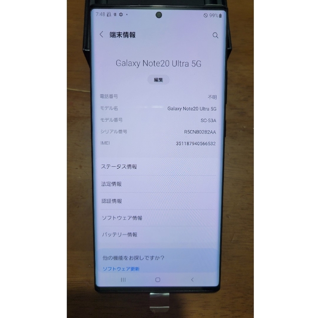 ドコモ SC-53A Galaxy Note20 Ultra 5G リフレッシュ