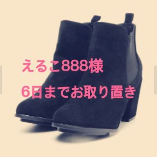 ローリーズファーム(LOWRYS FARM)の新品  サイドゴアブーツ(ブーツ)