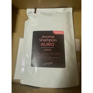 アロマシャンプー　KURO 詰め替え(シャンプー)