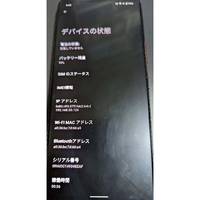 Rog Phone 6