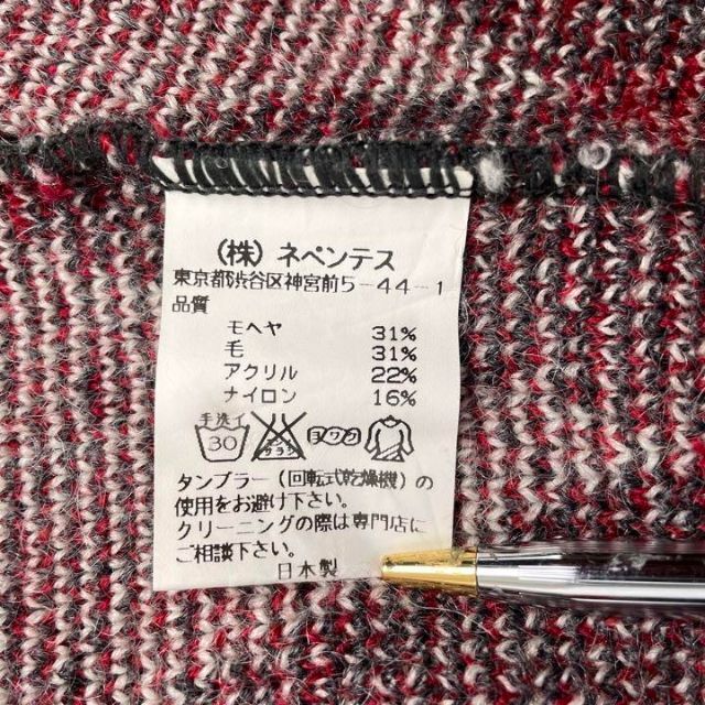 6292 【モヘア生地】ニードルス☆希少デザイン肉厚カーディガン 入手