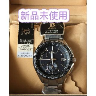 セイコー(SEIKO)のセイコー SEIKO ブライツ BRIGHTZ SAGA233 (腕時計(アナログ))