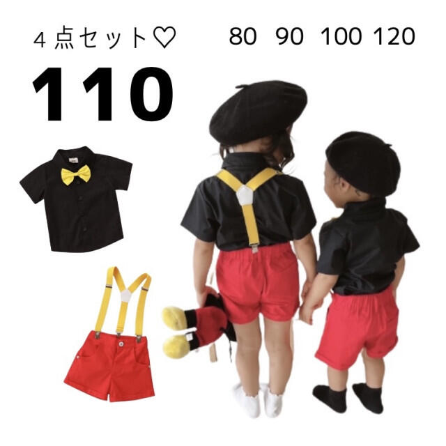 子供服 キッズ 110 コスチューム セット 動物 海外子供服 コスプレ スーツ キッズ/ベビー/マタニティのキッズ服女の子用(90cm~)(ワンピース)の商品写真