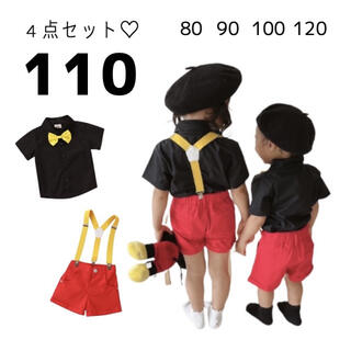 子供服 キッズ 110 コスチューム セット 動物 海外子供服 コスプレ スーツ(ワンピース)