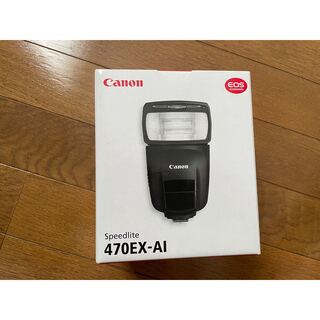 キヤノン(Canon)のCanon 470-EX スピードライト(ストロボ/照明)