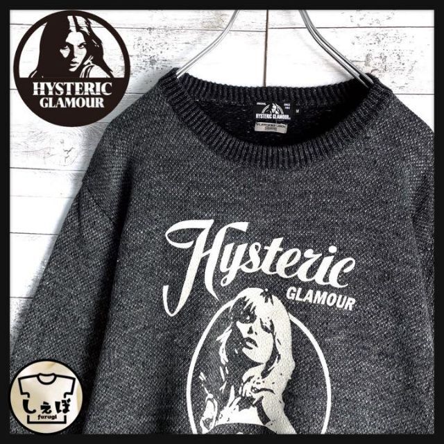 HYSTERIC GLAMOUR - 6309【希少デザイン】ヒステリックグラマー☆ヒスガール定番カラースウェット美品の通販 by 古着屋しぇぼ｜ヒステリックグラマーならラクマ