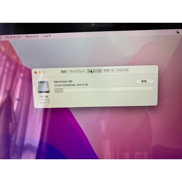 Mac (Apple)(マック)のあんまん様　M1 MacBook Air  スマホ/家電/カメラのPC/タブレット(ノートPC)の商品写真