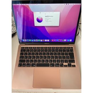 マック(Mac (Apple))のあんまん様　M1 MacBook Air (ノートPC)