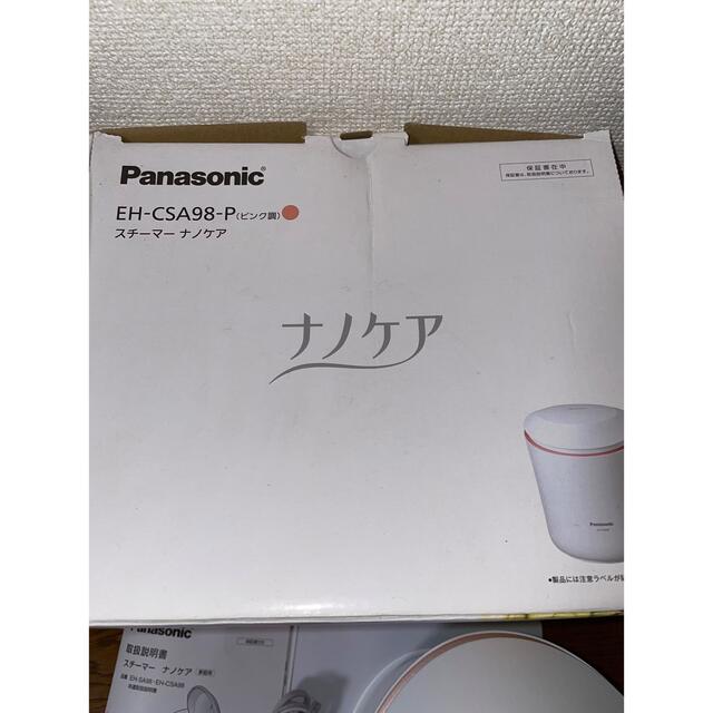Panasonic EH-CSA98 ナノケア 6