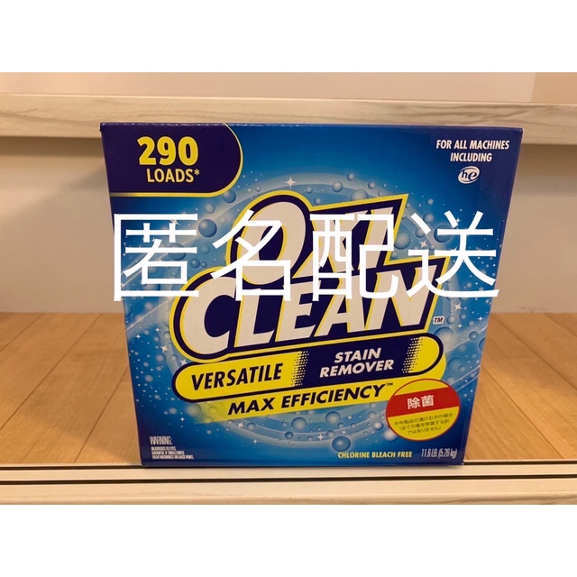 オキシクリーン スプーン付き OXI CLEAN