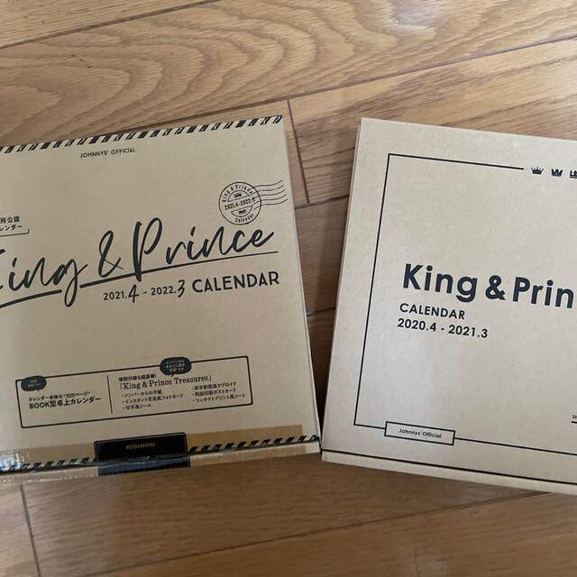 King & Prince2020年度　2021年度カレンダー エンタメ/ホビーのタレントグッズ(アイドルグッズ)の商品写真