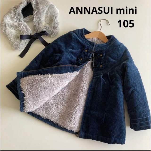 ANNA SUI mini(アナスイミニ)の専用！アナスイミニ  ボア　ジャケット  ダッフル　コート　アウター　 キッズ/ベビー/マタニティのキッズ服女の子用(90cm~)(コート)の商品写真