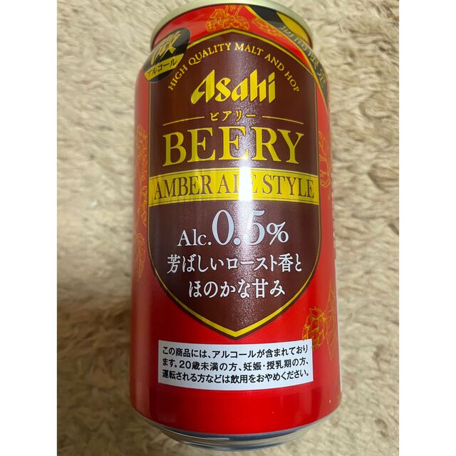 アサヒ   BEERY