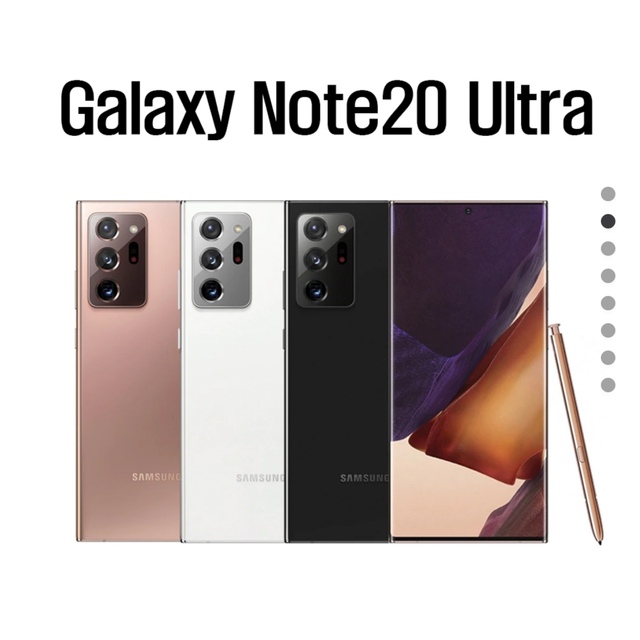 50％OFF】 ギャラクシーノート Ultra Note20 Galaxy スマートフォン ...