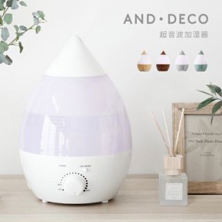 加湿器・アロマディフューザー/AND DECO HOME(加湿器/除湿機)