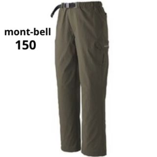 モンベル(mont bell)のモンベル　ストレッチ　カーゴ　パンツ　150 カーキ　アウトドア(パンツ/スパッツ)